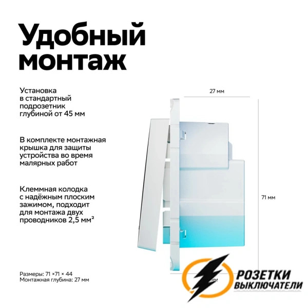Умный Zigbee Sber выключатель одноклавишный AtlasDesign белый