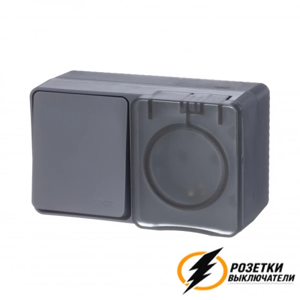 Розетка с выключателем одноклавишеым накладная ip54 16/10а 250в AtlasDesign Profi антрацит