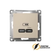 Зарядка USB 1 порт C 3,2 mA AtlasDesign песочная