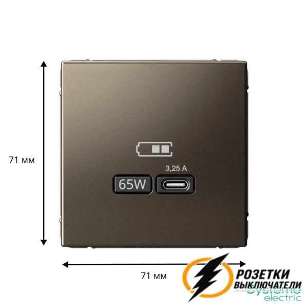 Зарядка USB 1 порта тип С 3250 mA ArtGallery мокко