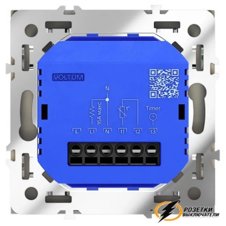 Терморегулятор электронный Voltum S70 кашемир VLS070102