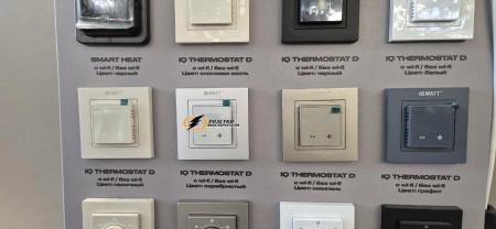 IQ Watt терморегулятор программируемый белый