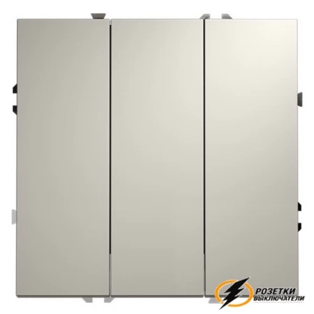 Выключатель трехклавишный Voltum S70 кашемир VLS030102