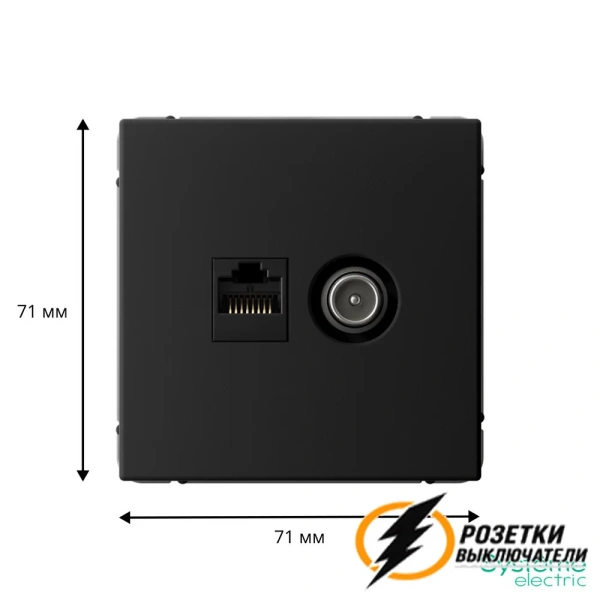 Розетка тв и интернет rj45 cat 5 ArtGallery карбон
