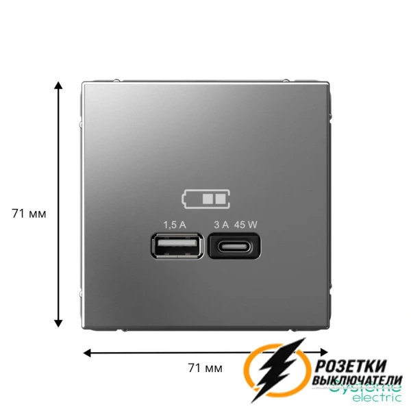 Зарядка USB 2 порта тип А-С 3000 mA ArtGallery сталь