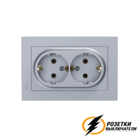 Розетка двойная с заземлением 10а 250в AtlasDesign алюминий