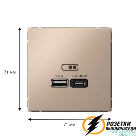 Зарядка USB 2 порта тип А-С 3000 mA ArtGallery песочный