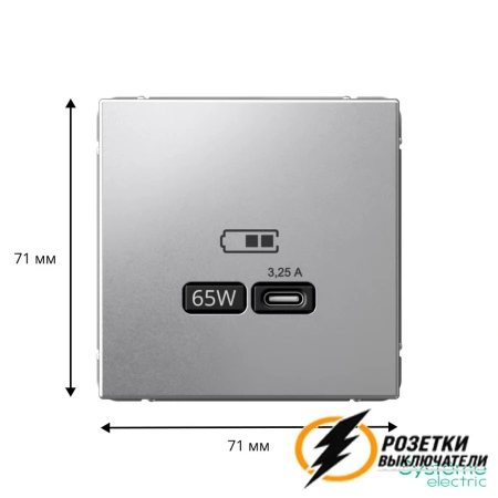 Зарядка USB 1 порта тип С 3250 mA ArtGallery алюминий