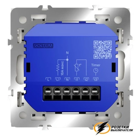 Терморегулятор электронный Voltum S70 хлопок VLS070112