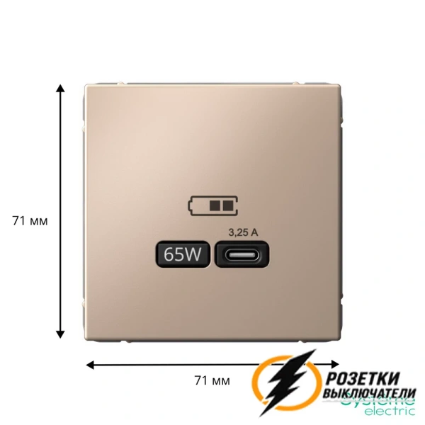 Зарядка USB 1 порта тип С 3250 mA ArtGallery песочный