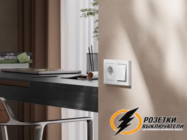 Умная розетка Zigbee Sber с заземлением 10а 250в AtlasDesign белая