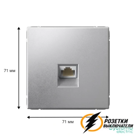 Компьютерная розетка rj45 UTP cat 5e ArtGallery алюминий