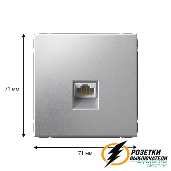 Компьютерная розетка rj45 UTP cat 5e ArtGallery алюминий