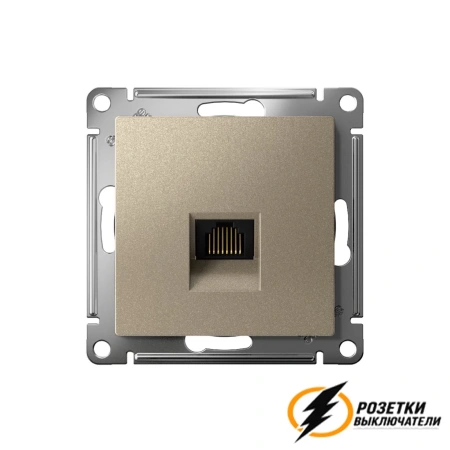 Компьютерная розетка rj45 UTP/FTP cat 5e AtlasDesign шампань
