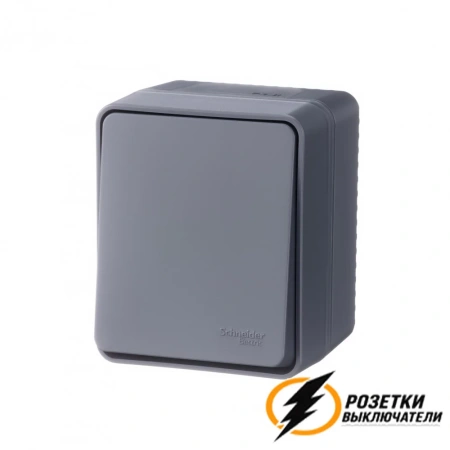 Выключатель накладной проходной одноклавишный ip54AtlasDesign Profi антрацит