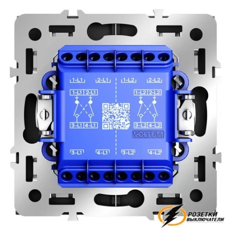 Перекрестный двухклавишный выключатель Voltum S70 графит VLS020506
