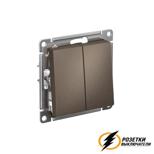 Выключатель двухклавишный AtlasDesign мокко