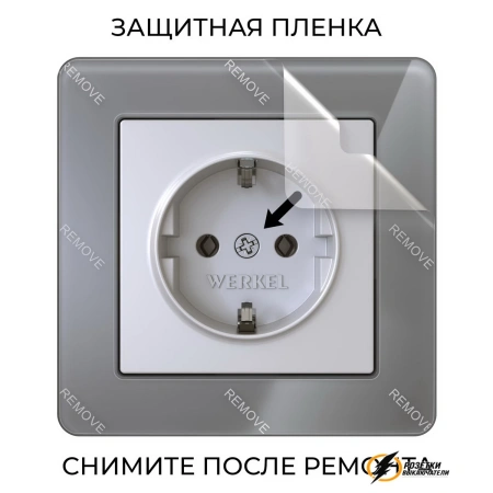 Рамка акриловая 1 местная Werkel Acrylic графит