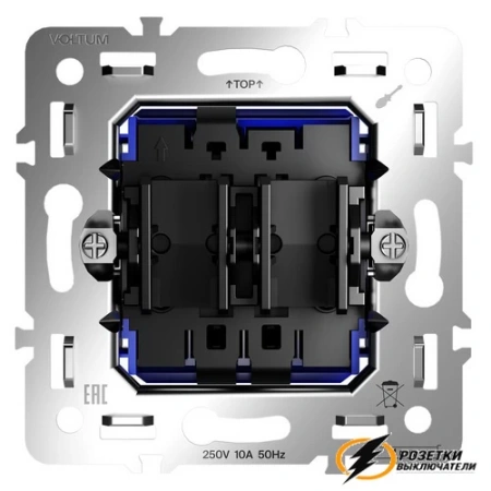 Механизм выключателя жалюзи Voltum S70 VLS0207M