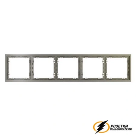 Рамка 5 местная Voltum S70 шелк VLS100503