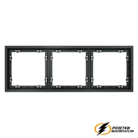 Рамка 3 местная Voltum S70 графит VLS100306