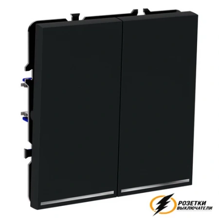 Выключатель проходной двухклавишный с подсветкой Voltum S70 графит VLS020406