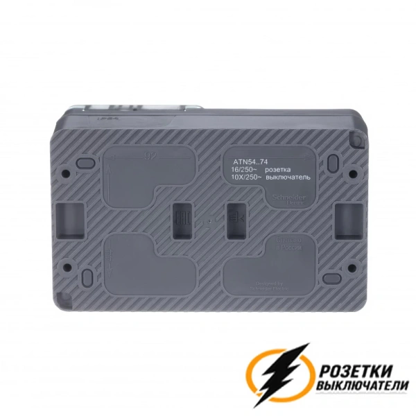 Розетка с выключателем двухлавишеым накладная ip54 16/10а 250в AtlasDesign Profi антрацит