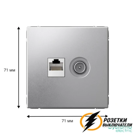 Розетка тв и интернет rj45 cat 5 ArtGallery алюминий