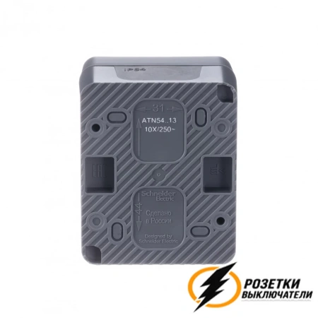 Выключатель накладной одноклавишный с подсветкой ip54 AtlasDesign Profi антрацит