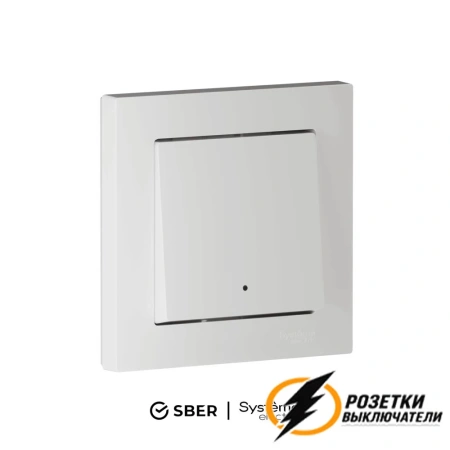 Умный Zigbee Sber выключатель одноклавишный AtlasDesign белый