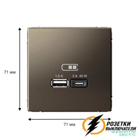 Зарядка USB 2 порта тип А-С 3000 mA ArtGallery мокко