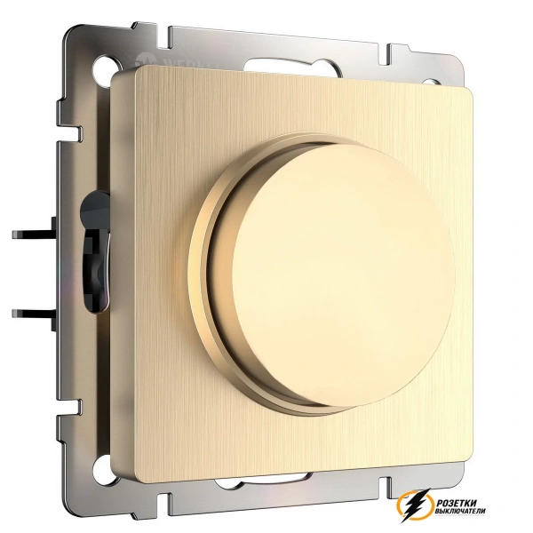 Диммер Triac, LED 5-170Вт, 510Вт Werkel шампань рифленый