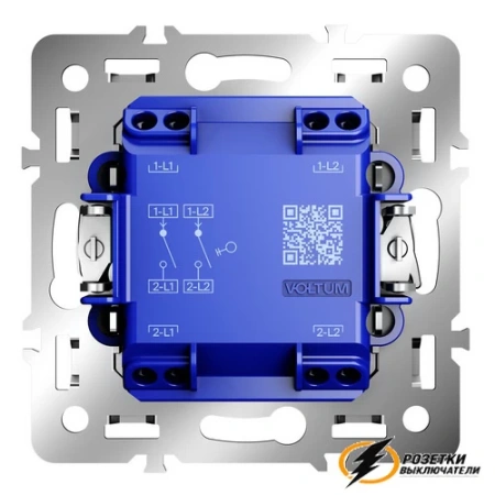 Выключатель двухклавишный Voltum S70 хлопок VLS000313+VLS0201M