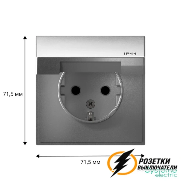 Розетка с прозрачной крышкой ip44 16а 250в ArtGallery алюминий