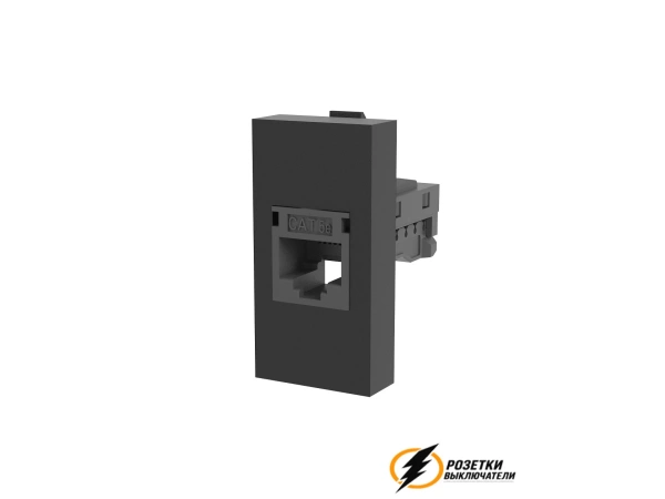 Модульная компьютерная розетка RJ45 Cat.5E Wedder 22,5*45 черная