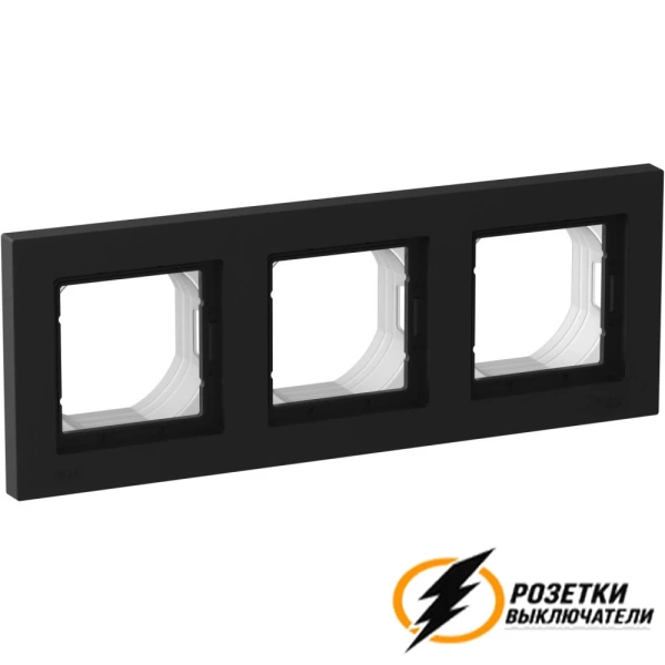 Рамка пластиковая 3 местная ip44 AtlasDesign карбон