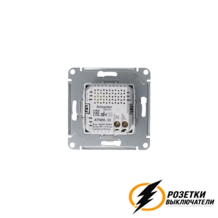 Зарядка USB 2 порта А+A 2,1 mA AtlasDesign жемчуг
