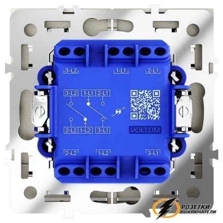 Выключатель проходной двухклавишный с подсветкой Voltum S70 шелк VLS020403
