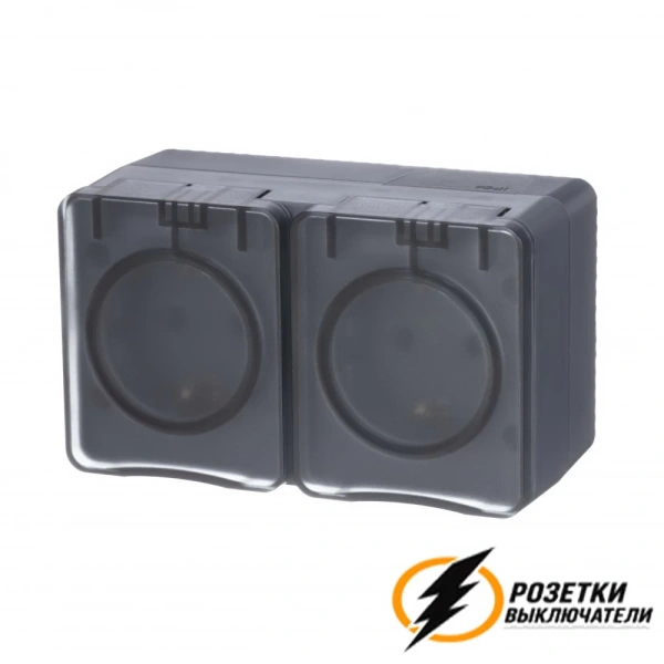 Розетка накладная двойная с прозрачной крышкой ip54 16а 250в AtlasDesign Profi антрацит