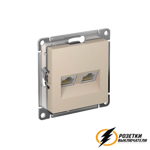 Компьютерная розетка rj45 UTP/FTP двойная cat 5e AtlasDesign песочная
