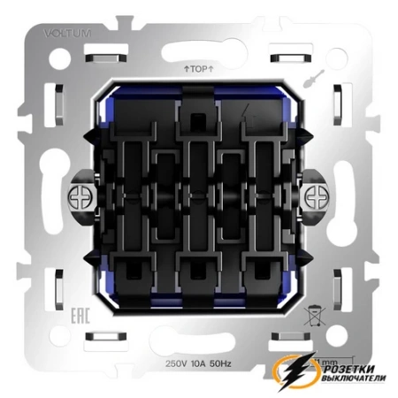 Выключатель трехклавишный Voltum S70 капучино VLS000514+VLS0301M