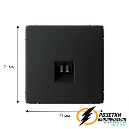 Компьютерная розетка rj45 UTP cat 6 ArtGallery карбон