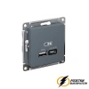 Зарядка USB 2 порта А+C 3,0 mA AtlasDesign грифель
