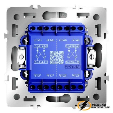 Перекрестный двухклавишный выключатель Voltum S70 белый матовый VLS020501