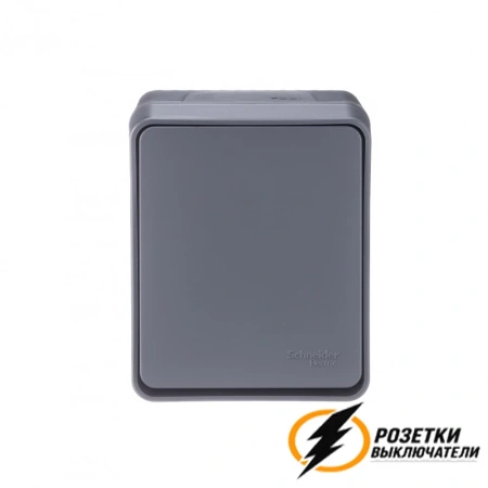 Выключатель накладной одноклавишный ip54 AtlasDesign Profi антрацит