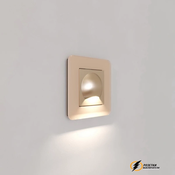 Подсветка ступенек лестницы Werkel Moon шампань