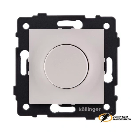 Диммер поворотный LED 5-200Вт Kollinger Aspekt кашемир