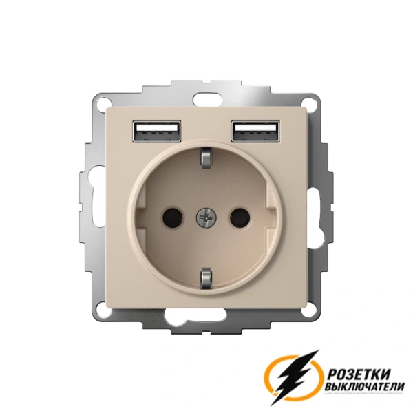 Розетка с USB зарядкой 2 порта А+A 2,4 mA AtlasDesign песочная