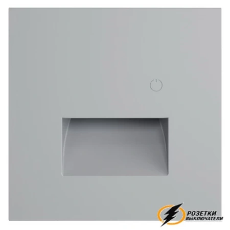 Накладка подсветки ступенек с датчиком движения Voltum S70 серая VLS002415