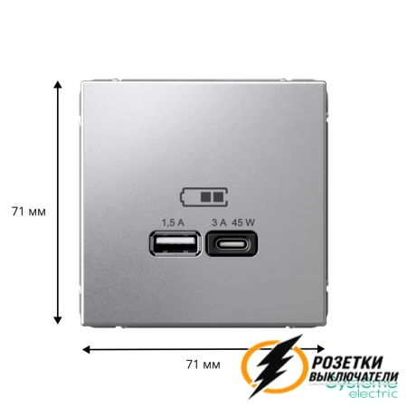 Зарядка USB 2 порта тип А-С 3000 mA ArtGallery алюминий